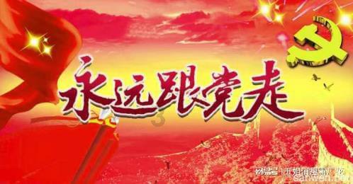 新大话3免费版